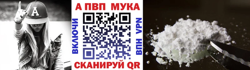 Alpha-PVP СК  MEGA tor  Бийск 