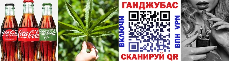 кракен   Бийск  Еда ТГК конопля 