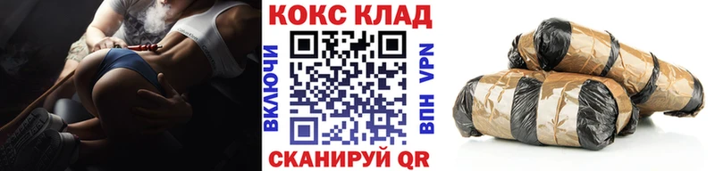 COCAIN Эквадор  omg ссылка  Бийск 