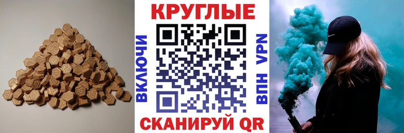 KRAKEN вход  продажа наркотиков  Бийск  Ecstasy бентли 