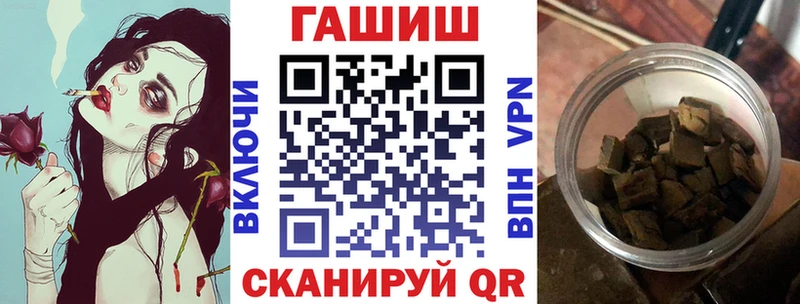 ГАШ хэш  Бийск 