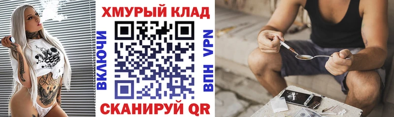 где продают   Бийск  OMG ссылки  Героин афганец 