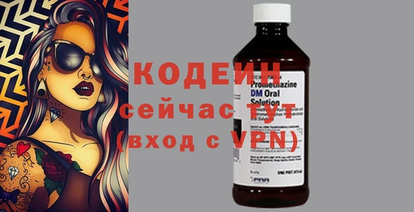 марки nbome Верхний Тагил