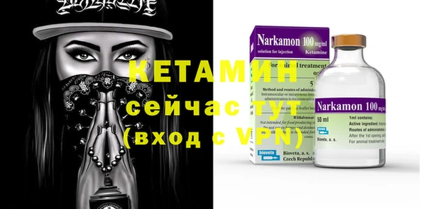 бошки Верея