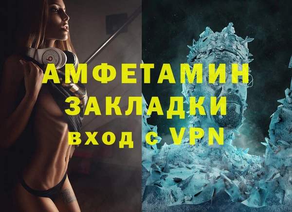 бошки Верея