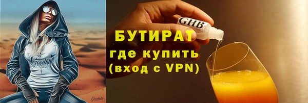 марки nbome Верхний Тагил