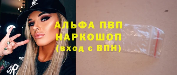 бошки Верея