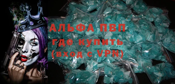 бошки Верея