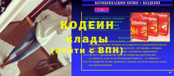 марки nbome Верхний Тагил