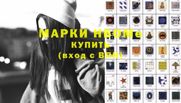 бошки Верея