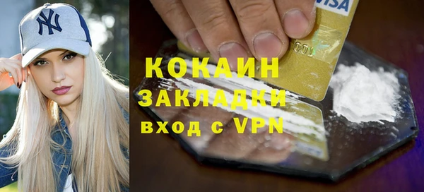 марки nbome Верхний Тагил