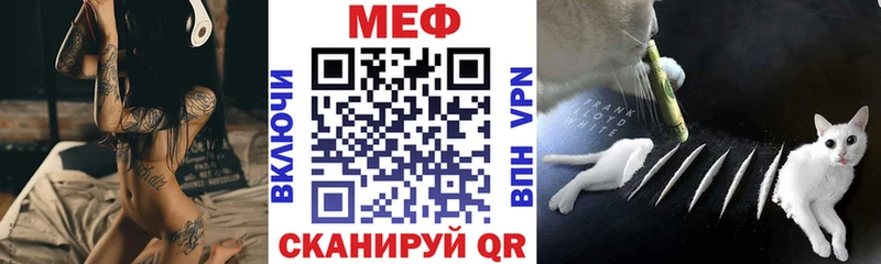 Меф 4 MMC shop Telegram Бийск