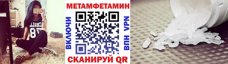 магазин    kraken маркетплейс  МЕТАМФЕТАМИН Декстрометамфетамин 99.9%  Бийск 