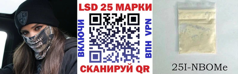 Наркотические марки 1,8мг  Бийск 
